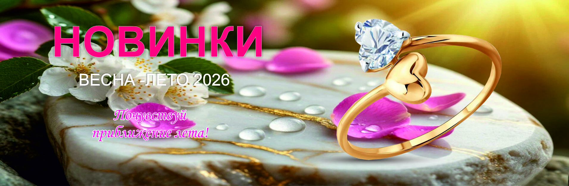 НОВЫЕ КОЛЛЕКЦИИ ЗИМА 2025 